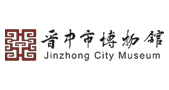 jinzhongshibowuguan