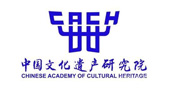 zhongguowenhuayichanyanjiuyuan