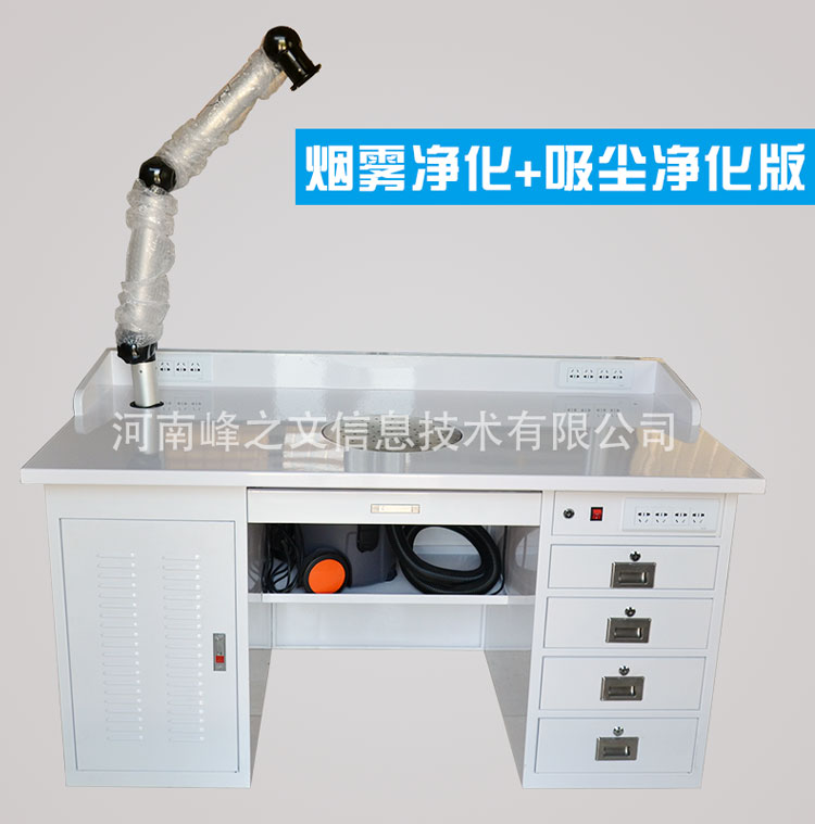 陶瓷文物修复台