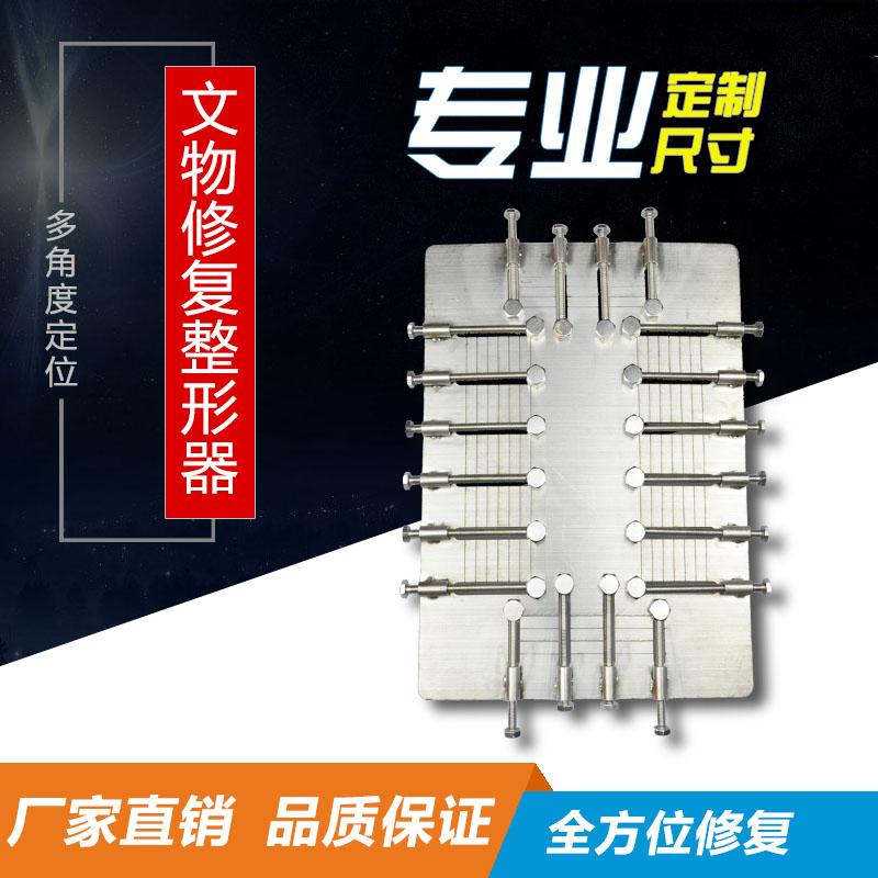 文物“正骨”难题多？看现代科技如何为千年瑰宝“精准整形”！