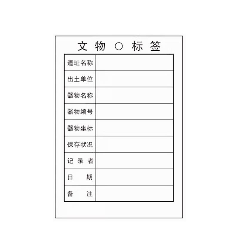 标签纸（不干胶标签）