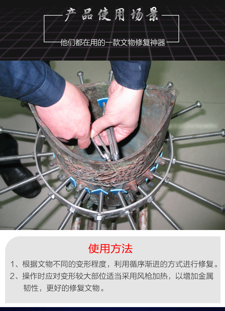 内外双环套矫整形器详情_05.jpg